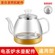 茶吧機通用燒水壺茶臺水壺單壺電熱水壺配件大全茶爐不銹鋼壺單配 帶漏斗玻璃304【全自動】