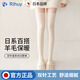 RIHUY保暖長(cháng)筒襪女秋冬護膝襪子小腿大腿長(cháng)襪日系白色舒適過(guò)膝襪針織襪 保暖襪-長(cháng)款-米白 1雙