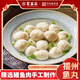 聚春園正宗福州魚丸200g特產(chǎn)小吃手工實心魚丸方便菜加熱即食火鍋食材 手工實心魚丸 200g /4袋