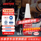 樂泰/loctite 243 螺絲膠螺紋鎖固膠劑中等強(qiáng)度通用型密封單組分厭氧膠水藍(lán)色 10ml 1支