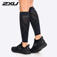 2XU Flex系列壓縮護腿套 籃球跑步訓練運動(dòng)護具護小腿透氣排汗護腿襪 鈦/黑 M