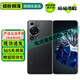 華為 P60 P60Pro 超聚光夜視長(cháng)焦XMAGE影像 雙向北斗衛星消息 二手華為手機旗艦 羽砂黑 【華為P60】8GB+512GB 99新 嚴選 電池效率100% 標配
