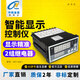 金諾智能顯示稱重儀表XMT-808-I傳感器顯示屏幕峰值保持RS485表頭 220V供電 標(biāo)準(zhǔn)型【兩組繼電器】
