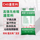 高強(qiáng)無收縮灌漿料微膨脹水泥C40C60設(shè)備基礎(chǔ)二次灌漿支座加固砂漿 C40灌漿料（25kg/袋）