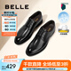 百麗（Belle）正裝皮鞋男內(nèi)增高婚鞋真皮緩震商務(wù)鞋A1095AM3預(yù)售 黑色【經(jīng)典款】 41 (255mm)