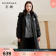 三彩若潮大碼女裝2025冬季新款90鴨羽絨服長款連帽被子服立領胖MM 經(jīng)典黑 S 155/84B 參考體重95-110