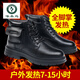 啄木鳥(niǎo)充電加熱保暖電熱棉鞋加絨休閑高幫真皮雪地靴暖腳爸爸發(fā)熱皮鞋男 黑色 系帶 3檔調溫款 41