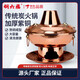 銅六福 真銅加厚純紫銅木炭銅火鍋老北京鴛鴦涮羊肉火鍋老式大銅鍋 32cm鴛鴦鍋(6人以下使用）