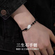 BJYL三生石銀色手鏈男士復古簡(jiǎn)單大方男生編織手繩生日禮物送男友 三生石手鏈