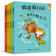 搗蛋貓日記（套裝4冊）/拼音橋梁書(shū)