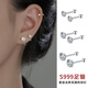 巷南999純銀閃鉆耳釘養(yǎng)耳洞新款爆款耳環(huán)睡覺(jué)不用摘耳骨釘女小眾耳飾 999銀鋯石耳釘螺絲款4mm（一對(duì)）