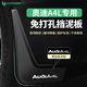 HAPOWER24款奧迪a6l擋泥板a4l/a6/a4/a3原裝22款a7l改裝配件汽車(chē)用品大全 09-16款奧迪A4L 【TPE擋泥板+安全反光標】4件套