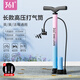 361°高壓打氣筒便攜式自行車(chē)電動(dòng)車(chē)籃球氣球游泳圈充氣英美法嘴通用 漸變色【高壓】長(cháng)款丨多用氣嘴