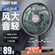 先科（SAST）臺式電風扇桌面扇家用風扇輕音節(jié)能渦輪對流換氣扇機械電扇可搖頭小風扇空調伴侶 黑色350mm加大網(wǎng)罩機械款加長線【無定時】