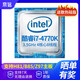 【二手95新】intel酷睿i5 i7 13代4代13400F CPU處理器2核4核 diy主機配件 酷睿i7 4770k 3.5GHz可超頻 4核心
