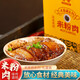 憨香 新鮮速食粉蒸肉米粉肉 自產(chǎn)自銷豬五花肉片 一人食方便即食肉菜 米粉肉350g/盒*2