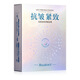 肌琳莎面膜抗皺緊致彈嫩面膜盒裝補(bǔ)水保濕煙酰胺抗皺面膜 抗皺緊致彈嫩面膜25ml*10片 兩盒【實(shí)惠裝】