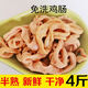 雞腸批發(fā) 半熟雞腸 雞腸子雞內臟雞雜燒烤食鹵煮食材批發(fā)包郵 4斤裝 半熟雞腸