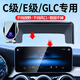 怡發(fā)適用于奔馳C260L/GLC手機(jī)支架E300L/C200L車(chē)載無(wú)線充電器導(dǎo)航支架 奔馳專(zhuān)用【無(wú)線充電-尊享款】 16-19款GLC（7英寸屏）