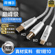 開(kāi)博爾 純銀USB解碼線(xiàn)A轉B電腦C轉B聲卡typec接音箱DAC音頻連接線(xiàn) USB A轉C【純銀】 0.5米