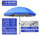 桃幽遮陽(yáng)傘擺攤太陽(yáng)傘擺攤大雨傘擺攤用三輪車(chē)擺攤大傘傘戶(hù)外雨傘做生 2.6米加厚款藍色+銀膠