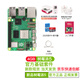 CreateBlock  樹(shù)莓派5  5代 8g 4g  raspberry pi 5 智能機器人 5b 開(kāi)發(fā)版 官方基礎套件(pi5 4G)