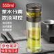 格亞（GEYA）茶水分離大容量玻璃杯雙層茶杯男泡茶杯水杯便攜杯子團購定制 咖啡色550ml