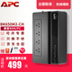 APC施耐德APC ups不間斷電源群威聯(lián)通暉nas電腦路由網(wǎng)絡(luò)設(shè)備應(yīng)急備用BK/BX/BP/BR系列 650/1000VA電池 BK650M2-CH【兼容主流NAS】