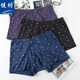 健將男士平角內褲100%純棉透氣吸汗褲衩5A抗菌全棉男生青年四角短褲頭 （3色各1+1條隨機色） 4條 3XL 推薦160-180斤