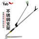 TABTab不銹鋼釣魚竿支架多功能三合一炮臺架桿手竿桿架地插臺釣漁具 1.5m 不銹鋼支架（帶地插） 2.1M