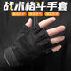 魔輪（Move iron）運動半指手套男露指軍迷春夏戶外用戰(zhàn)術(shù)手套健身防滑耐磨騎行手套
