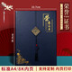 國(guó)俊眾搏 A4榮譽(yù)證書(shū)獎(jiǎng)狀外殼仿皮高檔聘書(shū)封皮證書(shū)定制頒獎(jiǎng)獲獎(jiǎng)優(yōu)秀員工內(nèi)頁(yè)打印現(xiàn)代創(chuàng)意證書(shū)套年會(huì)禮品 【藍(lán)色A4】豎版中國(guó)結(jié)-榮譽(yù)證書(shū) 單本裝