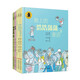 子涵童書(shū)低年級(jí)彩繪版（套裝共5冊(cè)）：晚上的浩浩蕩蕩童話、隔了那么久的一首詩(shī)、小木耳等/原汁原味梅氏幽默，名家新銳彩圖加分，提升美學(xué)感染力