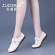 ZUOSAISI品牌小白鞋女頭層牛皮軟底單鞋女2024夏季款女鞋舒適百搭鞋子女 米白色 38