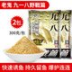 老鬼（OLDGHOST） 老鬼918魚(yú)餌料2號(hào)3#釣餌速功魚(yú)料秋冬季野釣鯽魚(yú)鯉魚(yú)配方腥味 【兩包】九一八香300g*2包