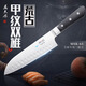 真久作世界名刀真久作MTH80主廚牛刀MSK65三德刀日本進口料理切肉刀雙雄 MSK65三德刀