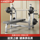 康斯特（KANGSITE） 臥推架商用舉重床杠鈴架套裝家用多功能臥推凳專業(yè)健身房器材 臥推架+120kg原膠杠鈴/2.2奧桿