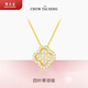 周大生 CHOW TAI SENG四葉草銀項鏈女鎖骨套鏈S925銀鏈生日禮物送女友送老婆情人節(jié)禮物 四葉草項鏈【金色】+禮盒