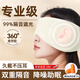 帛康堂睡眠眼罩耳罩耳塞一體遮光專用超隔音強(qiáng)防降噪音打呼宿舍睡覺神器 進(jìn)口雙面四季款-米黃 多重降噪耳塞+眼罩 快速入睡