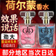 TONO HIME【吸引異性】持久淡香自然情侶約會(huì )荷爾蒙性刺激可搭費洛朦香水 升級款情侶強迷套裝 部分地區當次日達