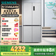 西門子（SIEMENS）無界十字星500升超薄微平嵌十字門冰箱雙開門四開門超薄嵌入式 國家補(bǔ)貼一級能效 晶耀KC88CE163C