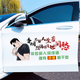 汽車(chē)身貼紙不解人生苦車(chē)貼個(gè)性天窗車(chē)貼個(gè)性文字勵志創(chuàng  )意網(wǎng)紅 不解人生苦 70*28厘米一張