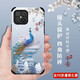 格興適用華為nova8se手機(jī)殼男女款中國(guó)風(fēng)8se手機(jī)套軟殼鏡頭全包保護(hù)套四角防摔包邊蠶絲浮雕彩繪 （鏡頭全包）平安福（含鋼化膜)