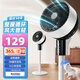 小米有品同款生態(tài)鏈即品空氣循環(huán)扇電風(fēng)扇家用一級能效落地扇靜音 黑色遙控定時(shí)款+延長(cháng)線(xiàn)