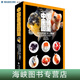 官方正版 禮盒裝中國金魚(yú)圖鑒 典藏版 海峽書(shū)局出版社自然科普百科類(lèi)書(shū)籍讀物 無(wú)窮小亮的科普