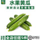 千牛優(yōu)福水果黃瓜500g 荷蘭小黃瓜無刺短黃瓜新鮮蔬菜沙拉食材
