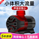 BOX&WATER博特魚缸變頻水泵24v低壓循環(huán)潛水泵降噪大流量底吸泵過濾抽水泵 【TS2代-6000】20檔可調(diào)