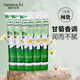 Herbacin德國小甘菊經典洋甘菊護手霜75ml*5支 囤貨裝