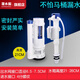 潛水艇（Submarine）老式抽水馬桶進(jìn)水閥水箱排水閥上水閥上水器坐便器按鈕水箱內(nèi)配件 MS1 進(jìn)出水閥套裝【出水高21cm】