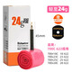 新款Ridenow超輕內(nèi)胎公路自行車(chē)法嘴700c車(chē)圈 TPU材質(zhì)內(nèi)胎競(jìng)賽24g 700x18-28C法嘴45MM-24g